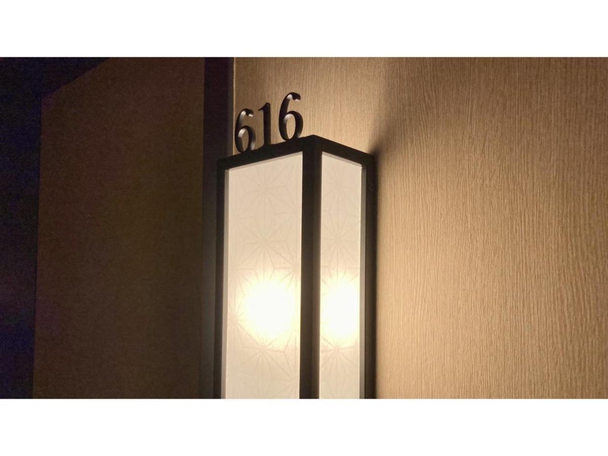 Urakusatsu Tou - Vacation Stay 75063V 외부 사진